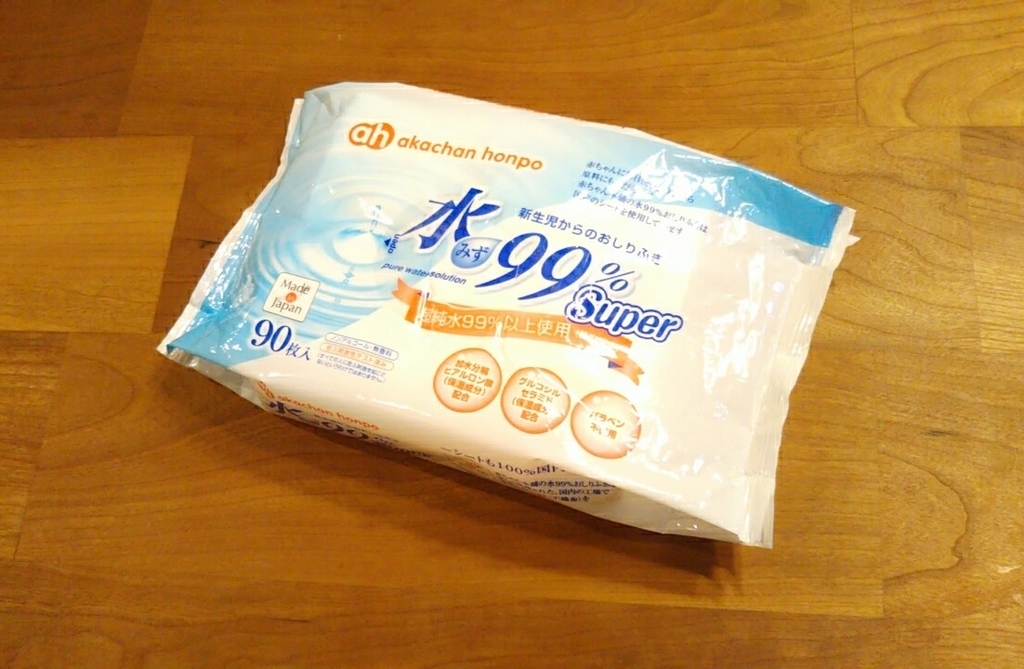 f:id:amashinkun:20190131230451j:plain