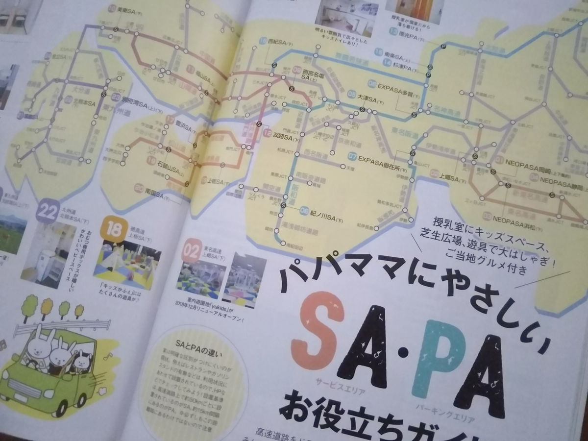 f:id:amashinkun:20190414010741j:plain