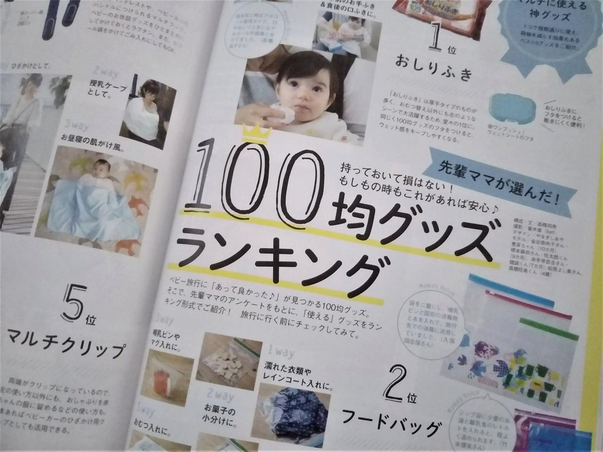 f:id:amashinkun:20190414010758j:plain