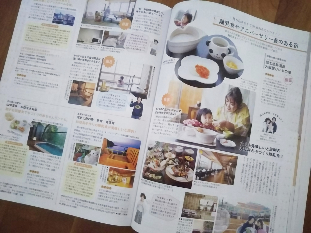 f:id:amashinkun:20190414010814j:plain