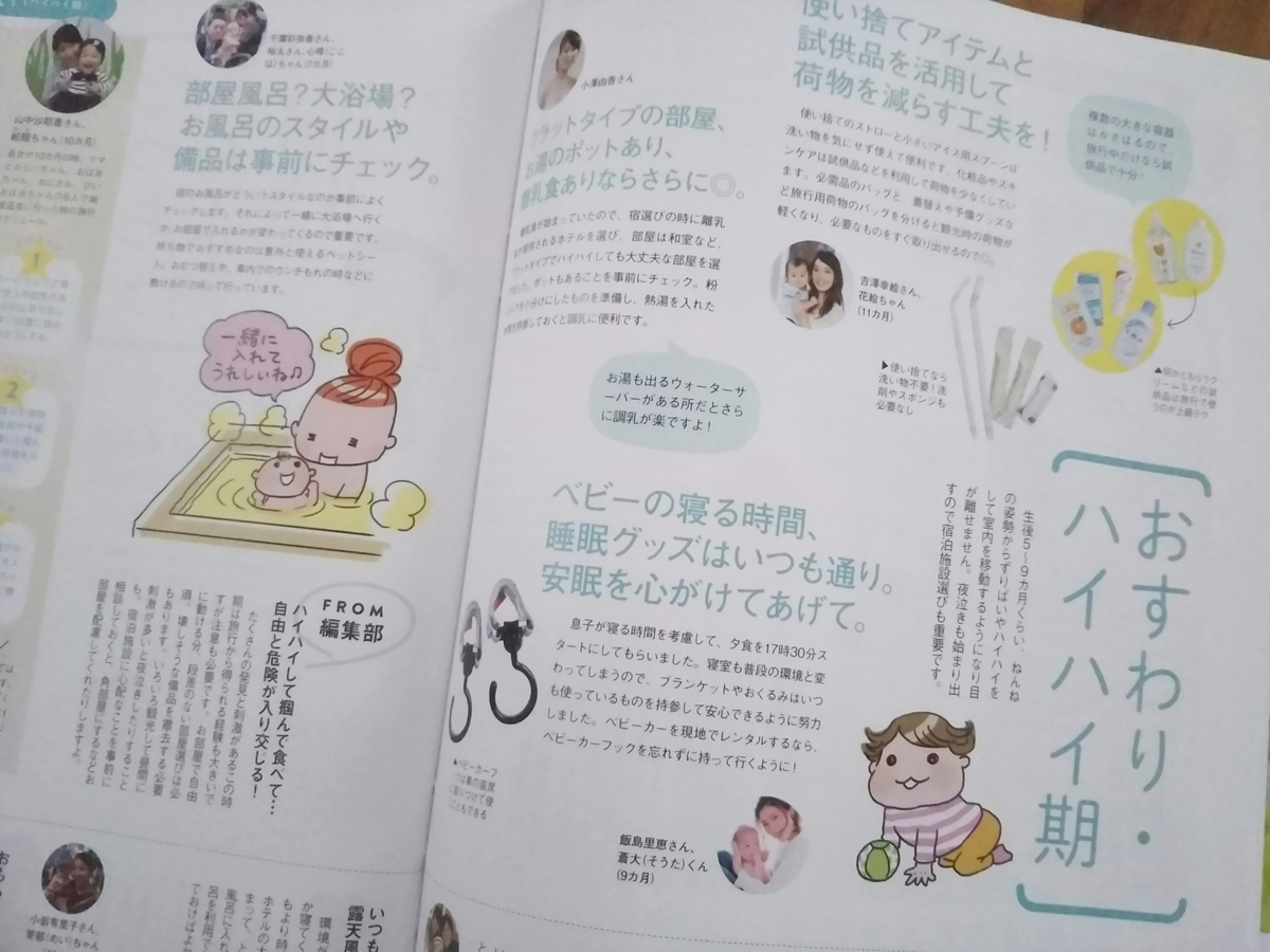 f:id:amashinkun:20190414010855j:plain