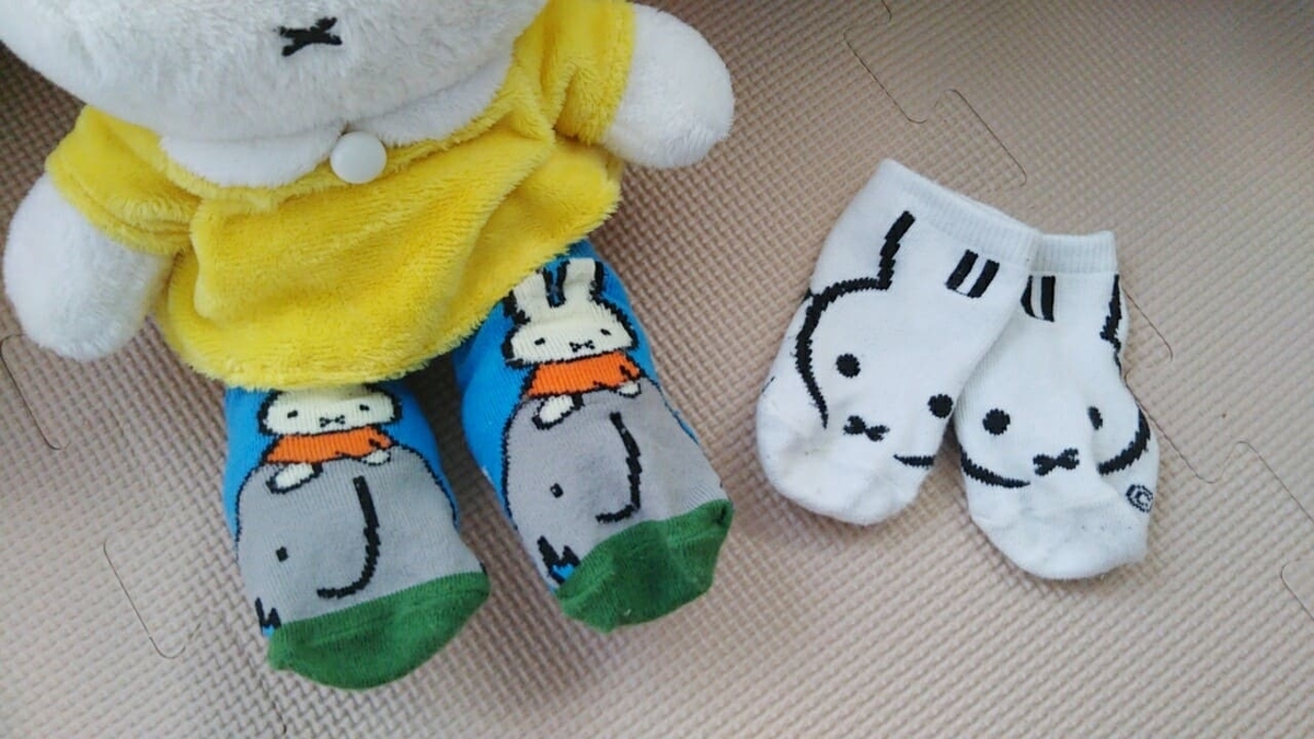 f:id:amashinkun:20190612225116j:plain f:id:amashinkun:20190612225116j:plain