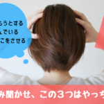 １歳の絵本の読み聞かせで、親がやってはダメなこと３つ！